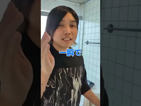 世界一軽い固体を触った後の手に異変が... #shorts