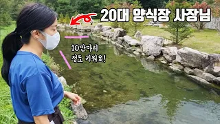 20대에 이미 3만평 양식장 주인이 된 여성사장님의 사연  [TV생물도감]
