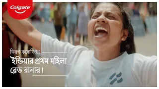 Kiran Kanojia - India’s first female Blade Runner | BENGALI