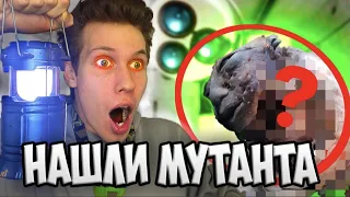 НОЧЬ в ЗАБРОШЕННОМ МОРГЕ! Нашли МУТАНТА в подземном бункере