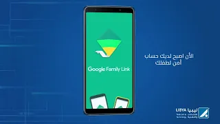كيفية حماية أطفالك من المحتوى الغير لائق أثناء تصفح الانترنت
