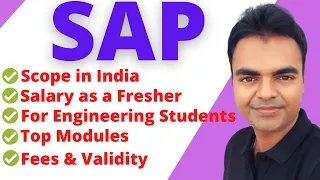 What is SAP in Hindi, Future Scope in India, Salary, Fees, SAP for Engineer Mechanical, Electrical
