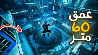 من داخل عمیق ترین استخر جهان شنا کردم 🤯🏊🏼‍♂️ ۶۰ متر