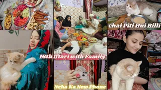 Neha ka new phone | Ghar Aya Naya Mehman 😊 | Ramzan Day17th #new2023 #explore #aliyavlogs #saba