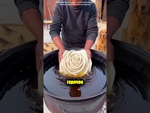 Цветок из теста, распустившийся в масле 🌸🔥