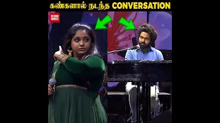 திடீர்னு சைந்தவி குடுத்த REACTION.! டக்குனு திரும்பிய GV