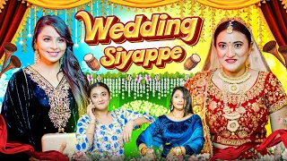 Wedding Siyappe | Deep Kaur