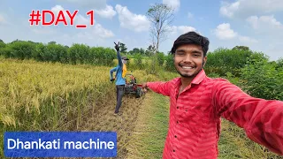 #day 1 machine walo ki jindagi #Gaon #dailyvlog