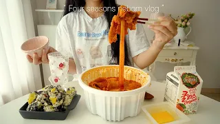 ENG)🍙뿌링클 치킨 만들고 엽떡 신메뉴 마라떡볶이 먹고 병원다녀오는 자취일상, 명란주먹밥, 불닭볶음탕면, 망한 마약 토스트, 삼각 주먹밥, 파전, 김치우동, 크림치즈 꽈배기