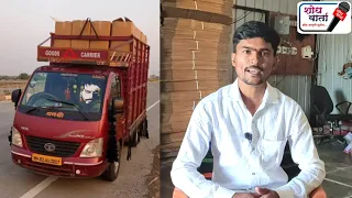 पेपर कप उद्योग | Pepar Cup Manufacturing Business | Pepar Cup Making Machine | शोध वार्ता |