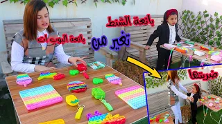 بنت صغيرة تغير من بائعة البوب إت - شوف حصل اية !!