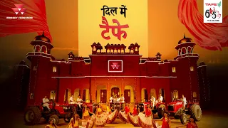 "Dil Mein TAFE" Official Video Song | Celebrating 65 Years of #TAFE | Massey Ferguson India