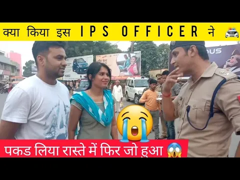 पकड़ लिया ऑफिसर ने officer stops husban and wife #shorts