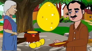 सुंदर कहानियां जो आपको पसंद है - सभी के लिए - Moral stories for you