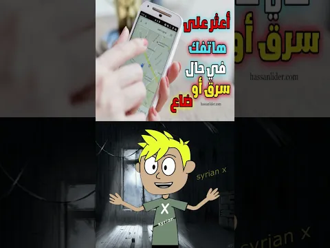 امراة اكتشفت وجود جـ*ـثة بنت في حوض المطبخ ونصدمت !!