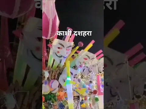 #kashi #dasara #new