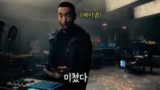 실시간 미국에서 난리난 슈퍼볼 하프타임쇼 트레일러 😮 에미넴, 스눕 독, 닥터 드레, 켄드릭 라마, 매리 제이 블라이즈... 힙합 좋아하면 무조건 봐야지