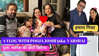 A *VLOG* with Pooja Joshi aka *Varsha* of *YE RISHTA KYA KEHLATA HAI | Pooja ki choti bitiya🧿 #yrkkh