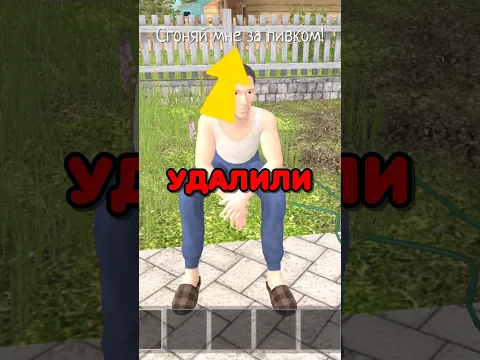 ЭТО НАВСЕГДА УДАЛИЛИ ИЗ SCHOOLBOY RUNAWAY! #shorts #schoolboy