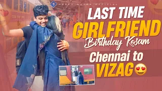 Balu❤️ నా కోసం Chennai ☀️to Vizag 🌴 వచ్చాడు | #longdistancerelationship కష్టాలు | Birth Surprise |