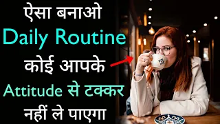 Daily Routines & Habit of Highly Productive People | Inspirational thoughts | Motivated quotes
