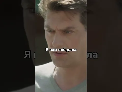 Впряглась за случайного мужика перед ментами😨 #сериал #новинка #фильм #кино #моменты