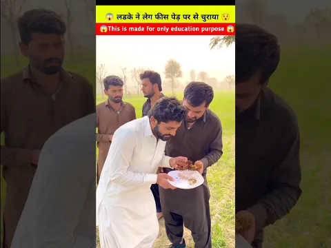 लेग फीस से सोना निकला 😱😯 wait for end 😱 #shorts #youtubeshorts #shortvideo #story