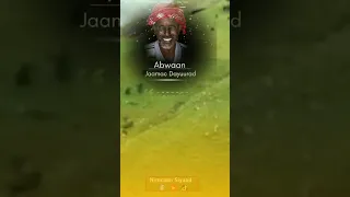 Abwaan jaamac dayuurad