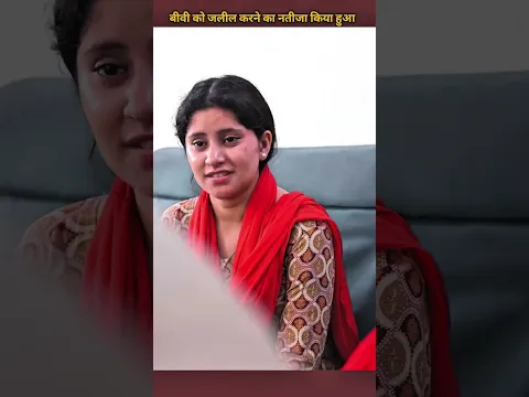 बाप ने सिखाया बेटे को इंसानियत का सबक