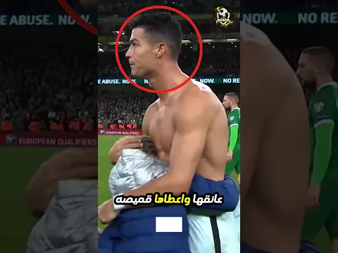 أكثر لاعب محبوب في كرة القدم 😍❤️🔥