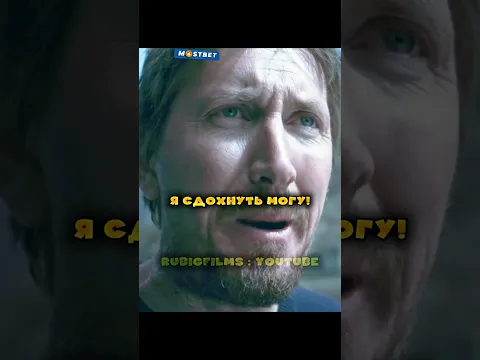 Блогер убивает мужика ради хайпа и поплатился за это😰 #фильмы#фильм#кино#сериал