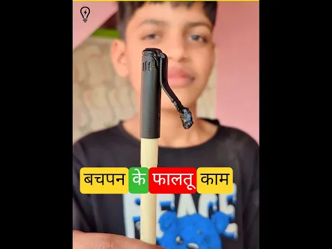 Childhood memories | part 2