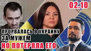 Финал военной драмы: Ирина Крынина пыталась спасти пленного мужа, но все пошло не так.