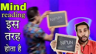 Suhani Shah's Mind Reading Magic on Sandeep Maheswari Show। Mind Reading Secret@SandeepSeminars
