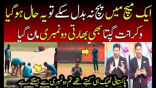 Indian Anchor Shut up Call to Indian Team for Bad Performance against AUS | IND vs AUS | World Cup