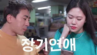 모텔이나 갈까?
