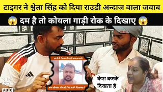 नेता के भरोसे नहीं जीत पाओगे विस्थापन का लड़ाई । दम है तो कोयला गाड़ी रोक के दिखाए - vijay talks 0.2