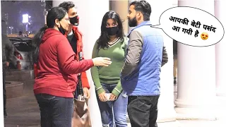 Aunty आपकी बेटी से शादी करनी है prank | Somesh Brijwasi |