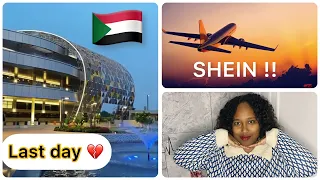 فلوق || اخر يوم في السودان  || ايش وصلني من SHEIN | لايفوتكم!!!