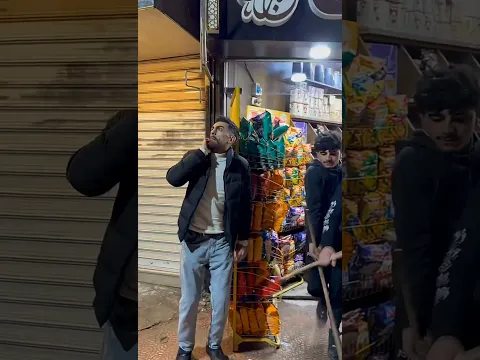 الحرامي