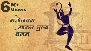 You Are VERY LUCKY if This Video Appeared in Your Life | Powerful Lord Hanuman Mantra