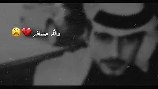 كنت اتحراها - ناصر الرديني - حصرياً 2022