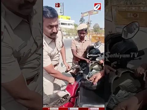 கோவை TO கேரளா  - பைக்கில் ரகசிய அறை  | சோதனை செய்த போது ஷாக் #sathiyamnews #currentaffairs