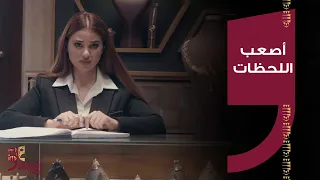 خان الذهب | لحظات الفراق ما بين أمير وحياة