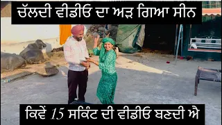 😂😂 new vlog @Dhillonhuni_pb13