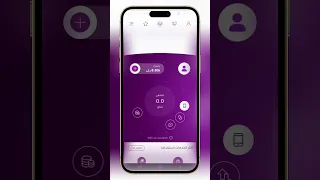 كيف تعرف باقة ارقامك ليبيانا + شرح تطبيق ماي ليبيانا