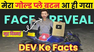 @DEVKeTech01 Gold Play Button || Face Revealed || Youtube Creator Awards #devkefacts