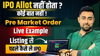 How To Buy IPO In Pre Market | Live Example | IPO Tricks | Jayesh Khatri