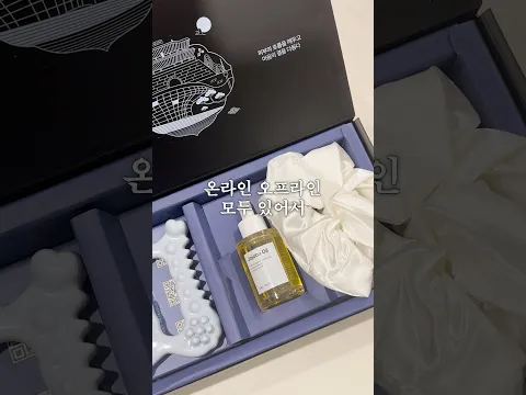 연말 선물로 딱인 괄사마사지 키트 #괄사마사지 #괄사 #DDP디자인스토어