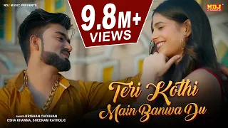 Teri Kothi Main Banwa Du 2023 | तेरी कोठी मैं बनवा दू | Viral Haryanvi Song | Krishan chauhan